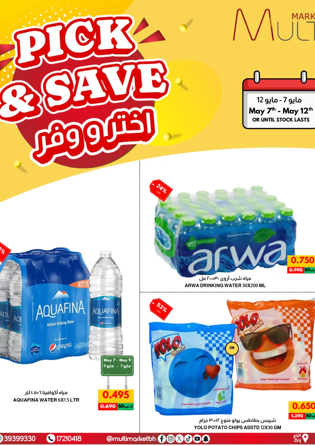 Bahrain Multi Market offers in D4D Online. Pick & Save. . Till 12th May