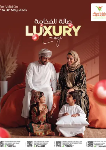 Luxury Lounge