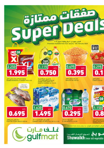 Kuwait - Kuwait City Gulfmart offers in D4D Online. Super Deals. . Till 4th February