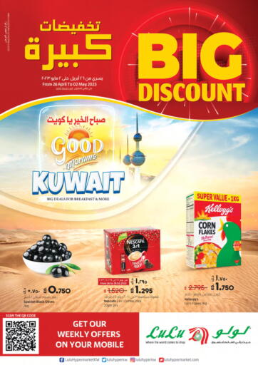 Kuwait Lulu Hypermarket  offers in D4D Online. Big Discount. . Till 2nd May