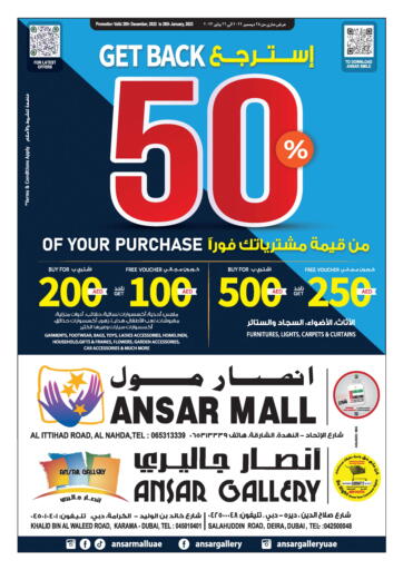 UAE - Sharjah / Ajman Ansar Gallery offers in D4D Online. Get Back 50%. . Till 26th January