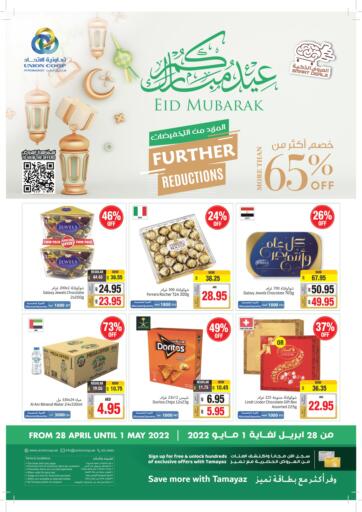 UAE - Sharjah / Ajman Union Coop offers in D4D Online. Further Reductions. . Till 01st May
