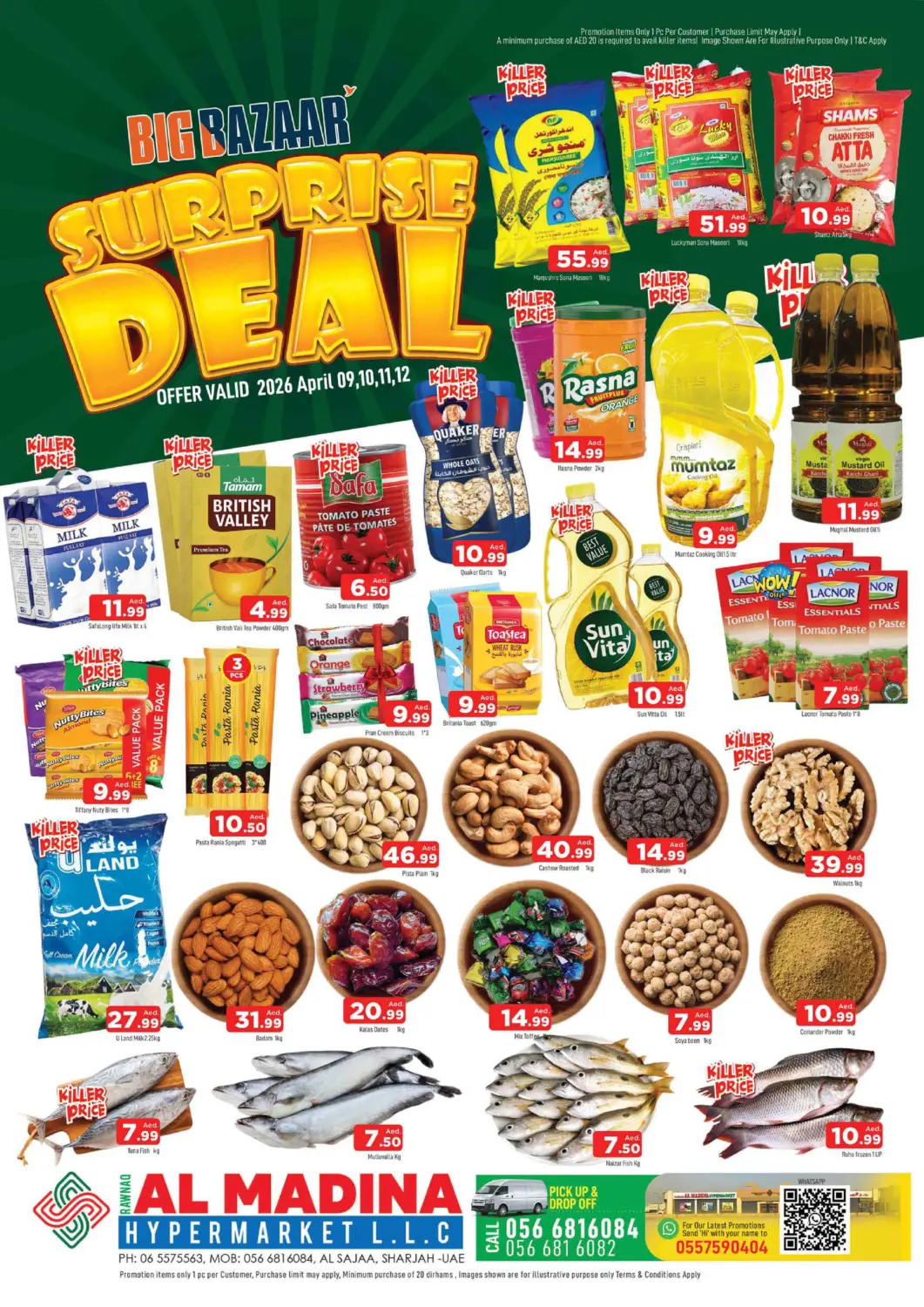 عروض المدينة الإمارات العربية المتحدة , الامارات - الشارقة / عجمان في دي٤دي أونلاين. رونق المدينة، الشارقة. . حتى ١٢ أبريل