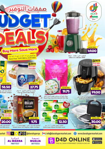 Qatar - Al-Shahaniya Dana Hypermarket offers in D4D Online. Budget Deals. . Till 16th July