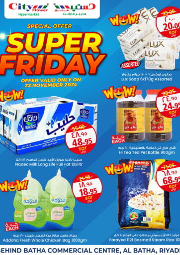 Super Friday