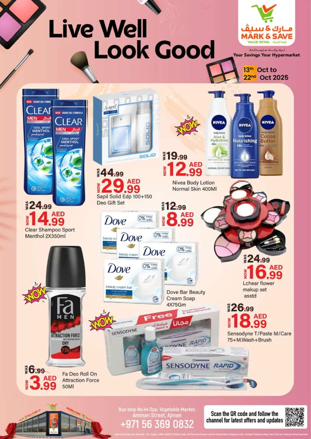 عروض مارك & سيف الإمارات العربية المتحدة , الامارات - الشارقة / عجمان في دي٤دي أونلاين. شارع عمان، عجمان. . حتى ٢٢ أكتوبر