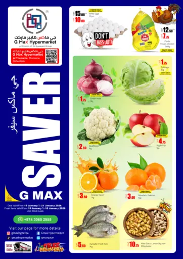 G Max Saver