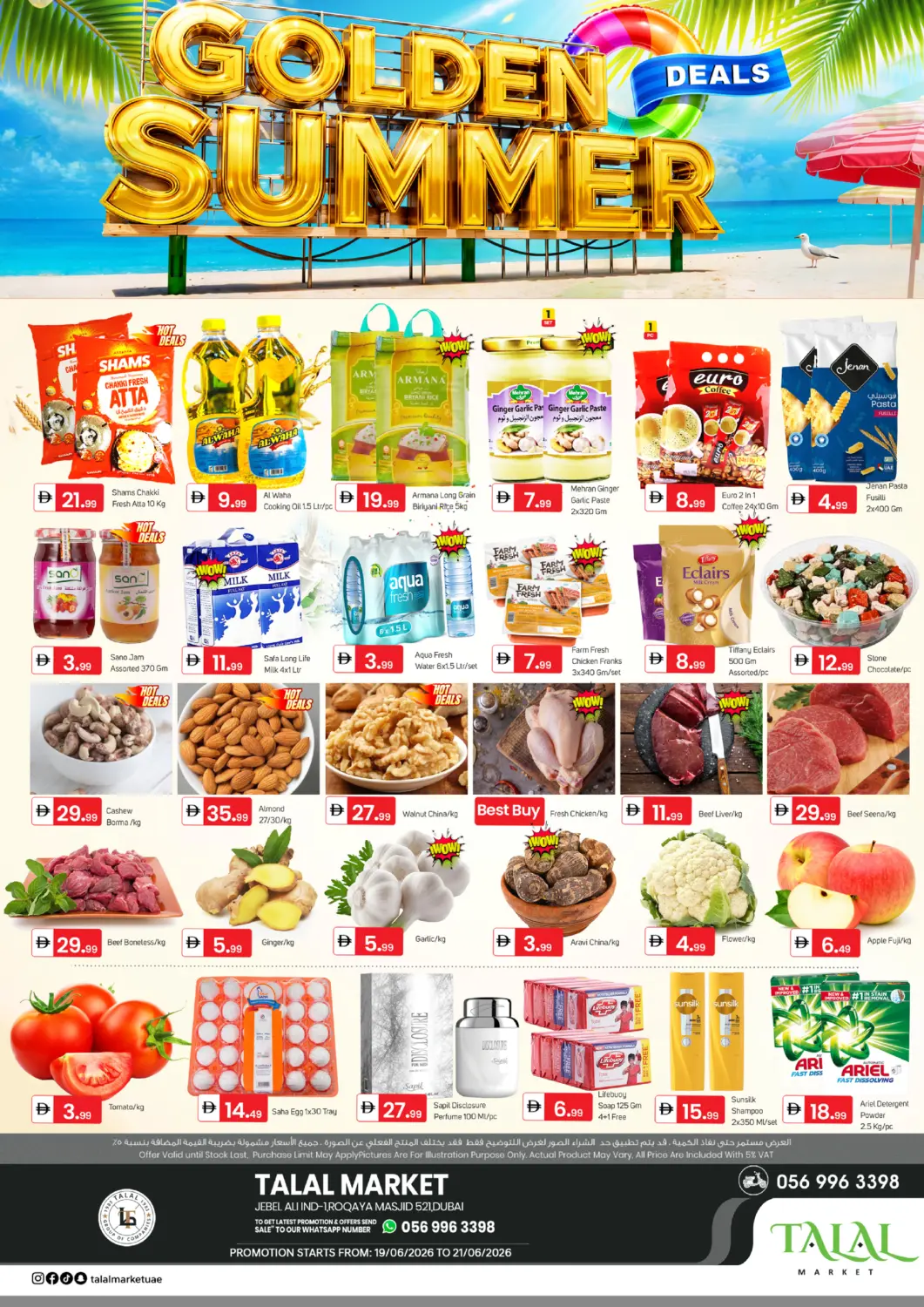عروض سوق طلال الإمارات العربية المتحدة , الامارات - دبي في دي٤دي أونلاين. جبل علي، المنطقة الصناعية ١-دبي. . حتى ٢١ يونيو