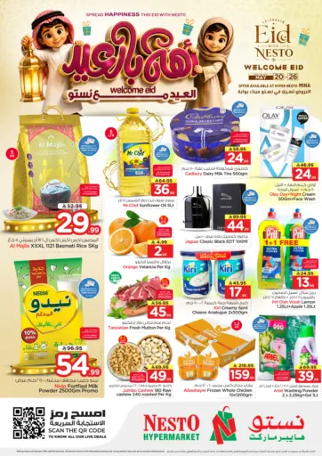 Welcome Eid - Mina