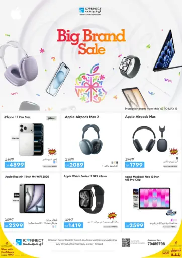 Big Brand Sale