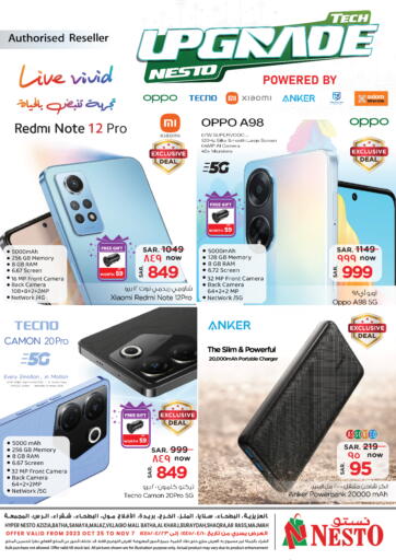 KSA, Saudi Arabia, Saudi - Jubail Nesto offers in D4D Online. Tech Upgrade Nesto. . Till 7th November