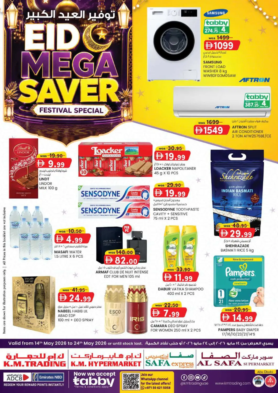 UAE - Abu Dhabi K M Trading  offers in D4D Online. EID MEGA SAVER (FESTIVAL SPECIAL). . Till 24th May