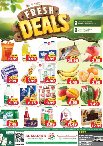 Workers Village Branches