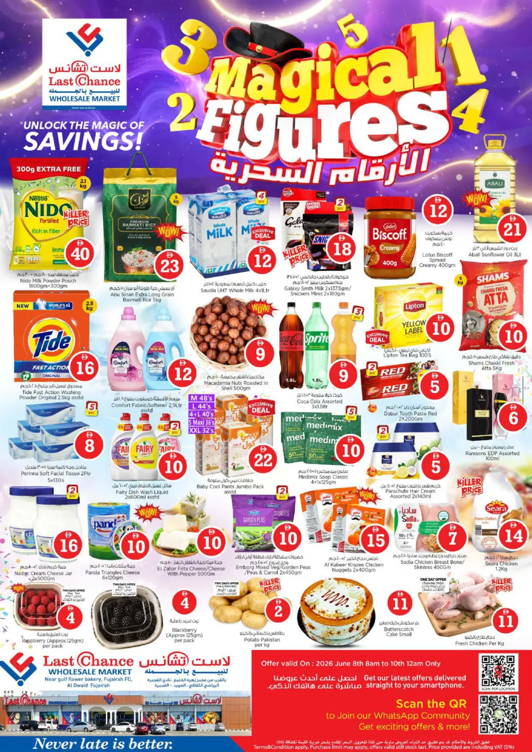 UAE - Fujairah Last Chance  offers in D4D Online. Al Owaid Fujairah. . Till 10th June