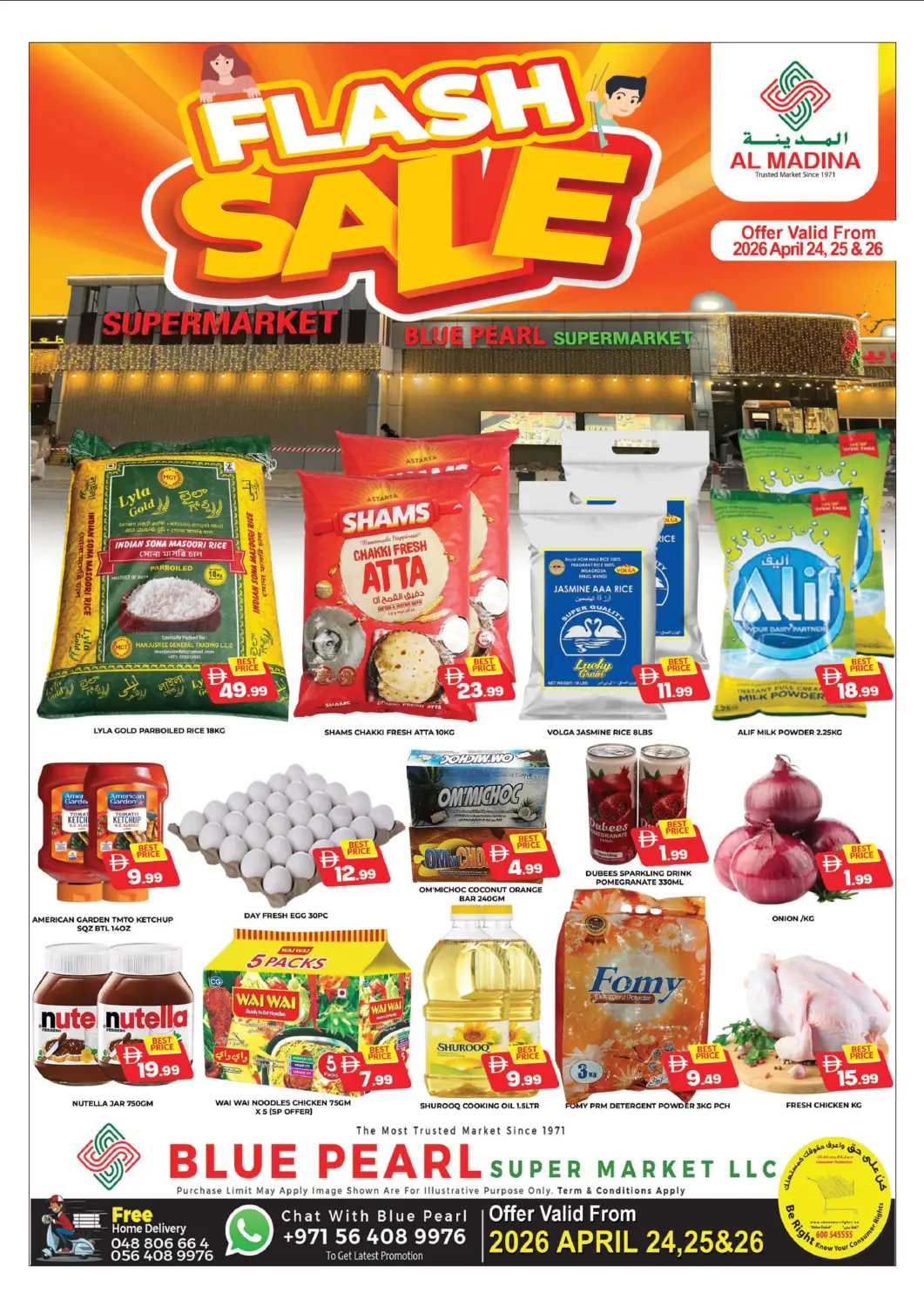 UAE - Dubai AL MADINA (Dubai) offers in D4D Online. Blue Pearl-DIP-1. . Till 26th April