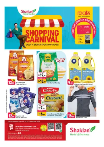 اكس-٢٥ ، الحي الإنجليزي ، المدينة العالمية ، دبي