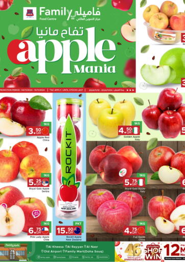 Qatar - Doha Family Food Centre offers in D4D Online. Apple Mania. . Till 10th November