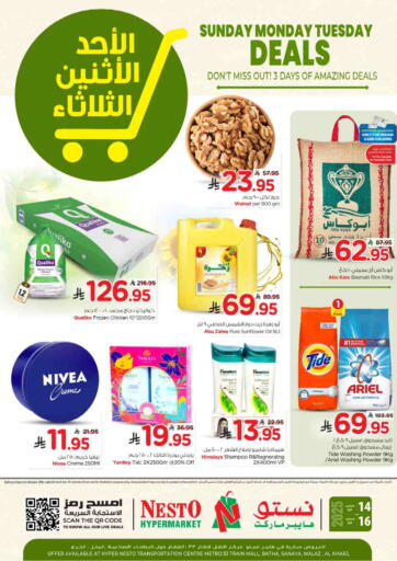 Sunday Monday Tuesday Deals
