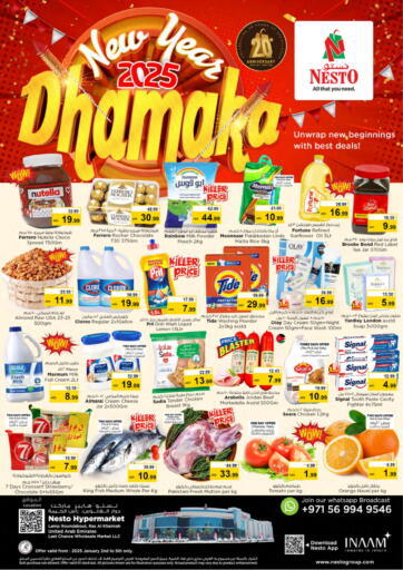 UAE - Ras al Khaimah Nesto Hypermarket offers in D4D Online. Lamp Roundabout, Ras Al Khaimah. . Till 5th January