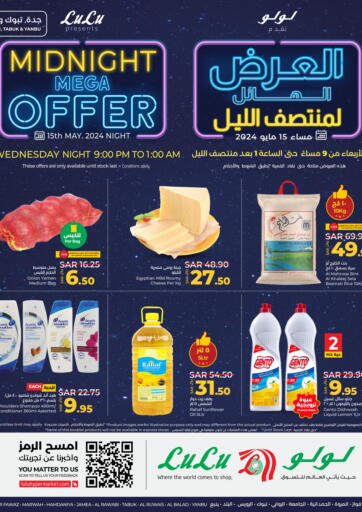 KSA, Saudi Arabia, Saudi - Al Bahah LULU Hypermarket offers in D4D Online. Mid Night Mega Offer. . Only On 15th May