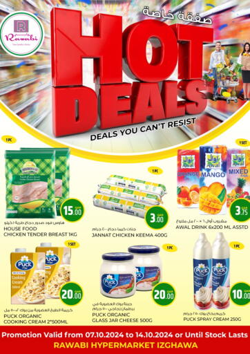 Qatar - Al Khor Rawabi Hypermarkets offers in D4D Online. Hot Deals. . Till 14th October