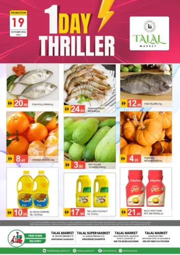Al Quasis Branches