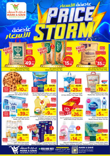 Price Storm