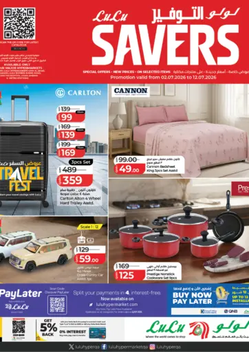 Lulu Savers