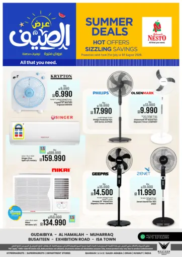 Summer Deals