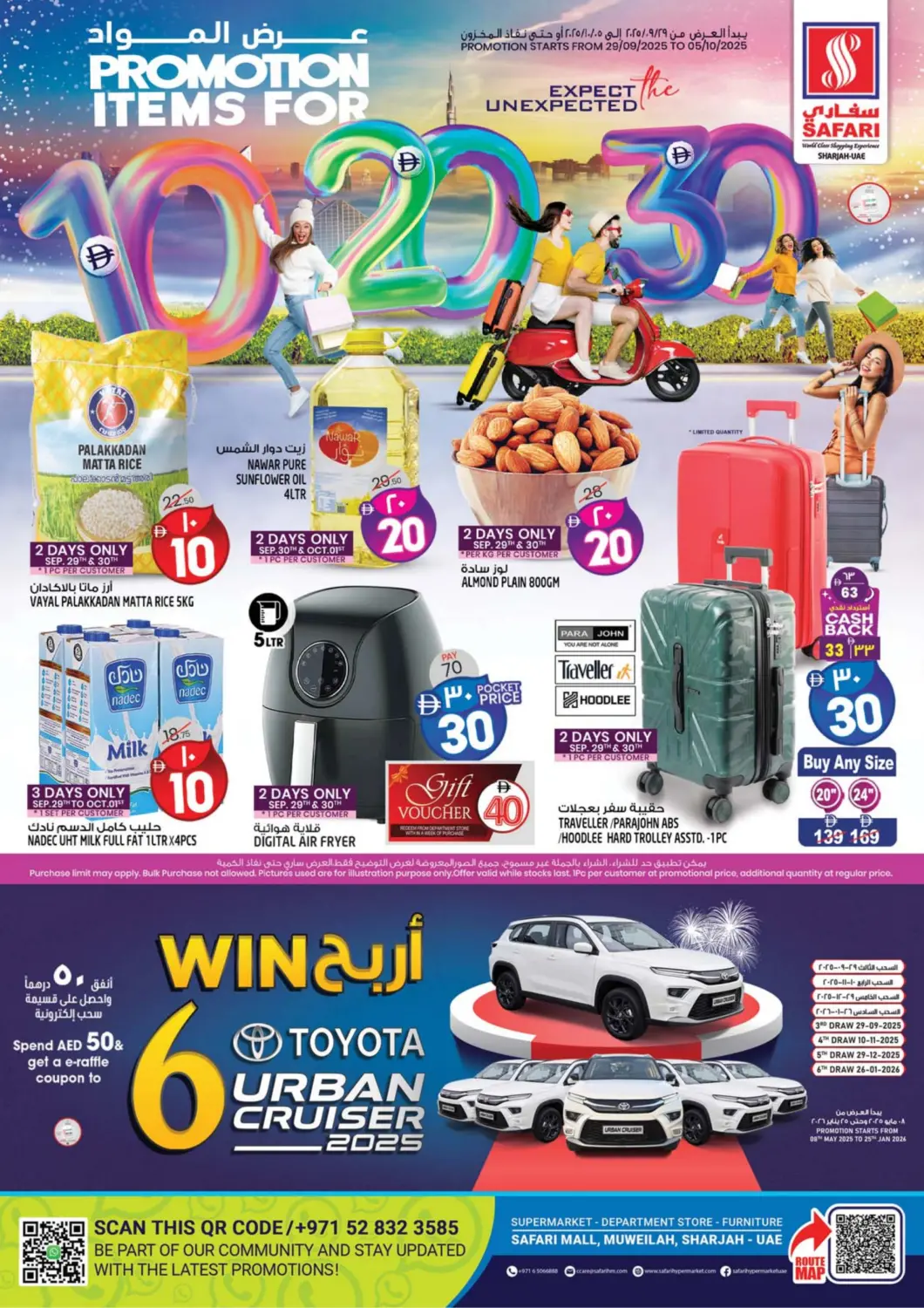 UAE - Dubai Safari Hypermarket offers in D4D Online. Promotion Items For 10 20 30 DHS. . Till 5th October