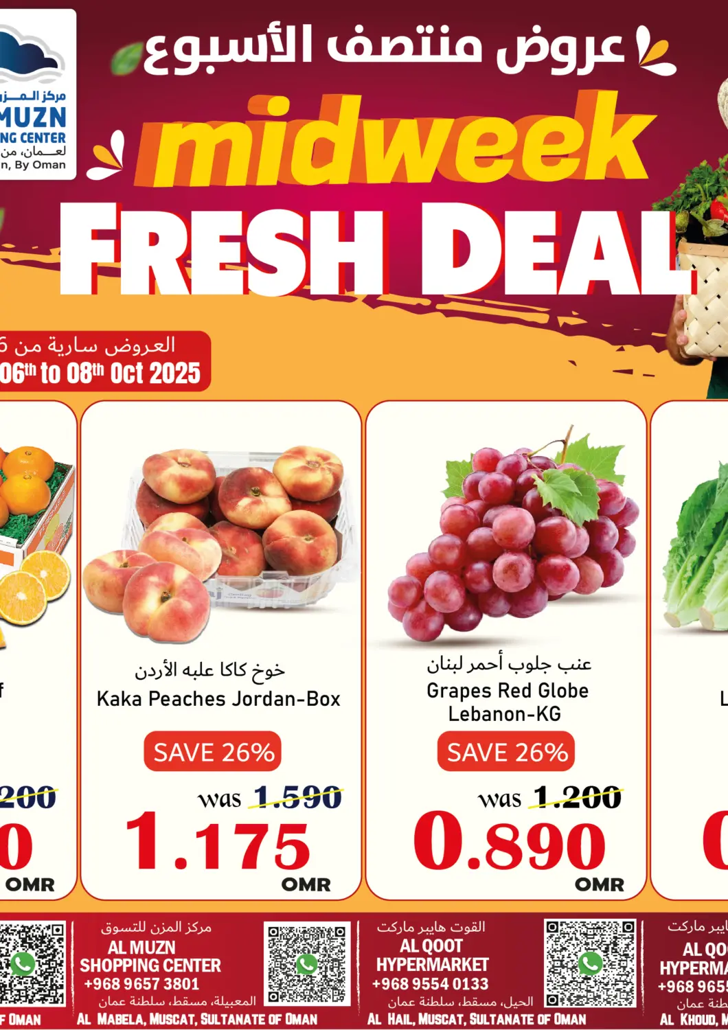 Oman - Muscat Al Muzn Shopping Center offers in D4D Online. Midweek Fresh Deal. . Till 8th October