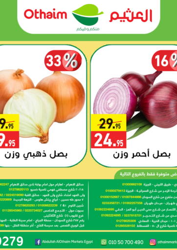 Egypt - Cairo Othaim Market   offers in D4D Online. Vegetables and fruits offers. . Till 4th February