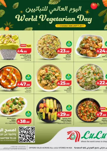World Vegetarian Day