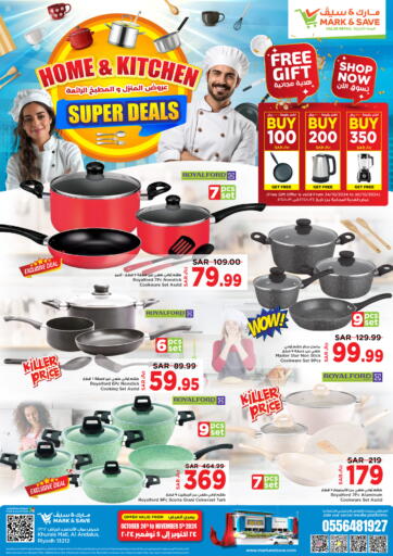 Home & Kitchen Super Deals