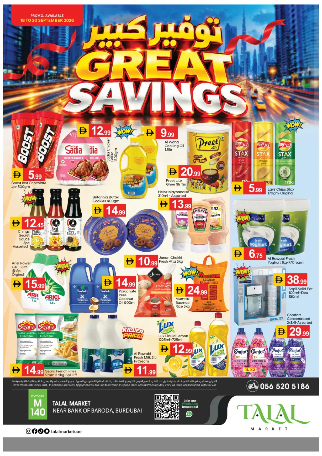 UAE - Dubai TALAL MARKET offers in D4D Online. Noor Talal Supermarket - Burdubai. . Till 20th September