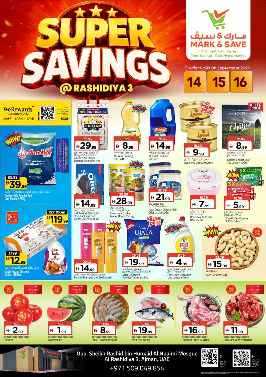 UAE - Dubai Mark & Save offers in D4D Online. Rashidiya, Ajman. . Till 16th September