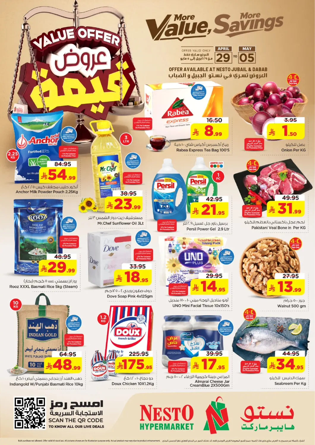 KSA, Saudi Arabia, Saudi - Dammam Nesto offers in D4D Online. More Value, More Savings. . Till 5th May