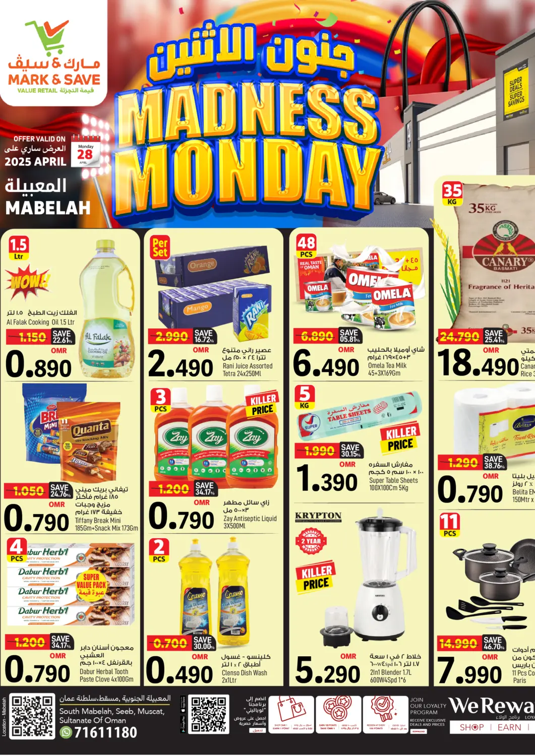 Oman - Muscat MARK & SAVE offers in D4D Online. Madness Monday. . Only On 28th April