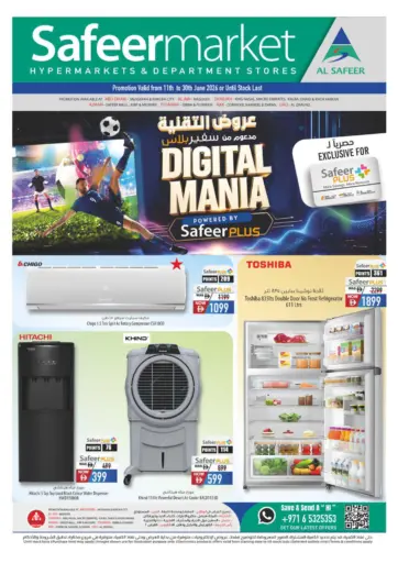 Digital Mania
