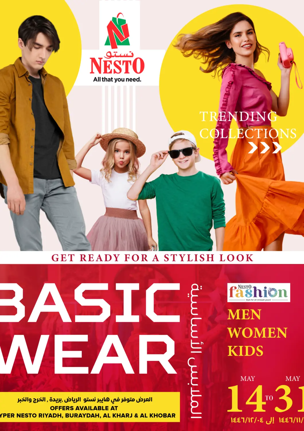 KSA, Saudi Arabia, Saudi - Riyadh Nesto offers in D4D Online. Basic Wear. . Till 31st May