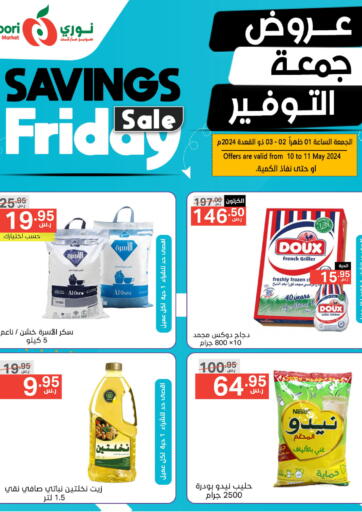 KSA, Saudi Arabia, Saudi - Mecca Noori Supermarket offers in D4D Online. Saving Sale Friday. . Till 11th May