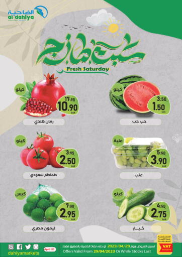 KSA, Saudi Arabia, Saudi - Dammam Al Dahiya Markets offers in D4D Online. Fresh Saturday. . Only On 29th April