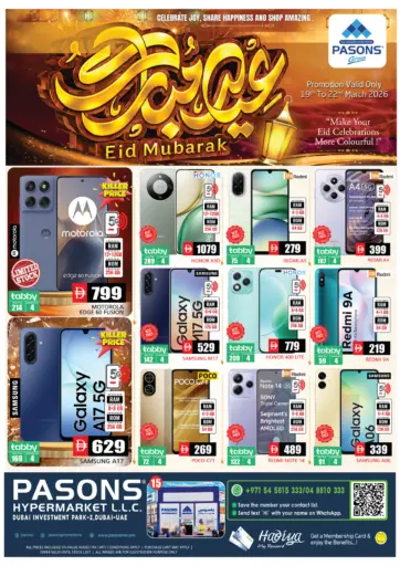 Dubai Investment Park DIP 2, Dubai