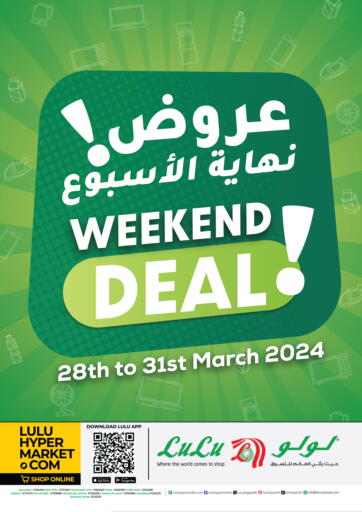 Bahrain LuLu Hypermarket offers in D4D Online. Weekend Deal!. . Till 31st March