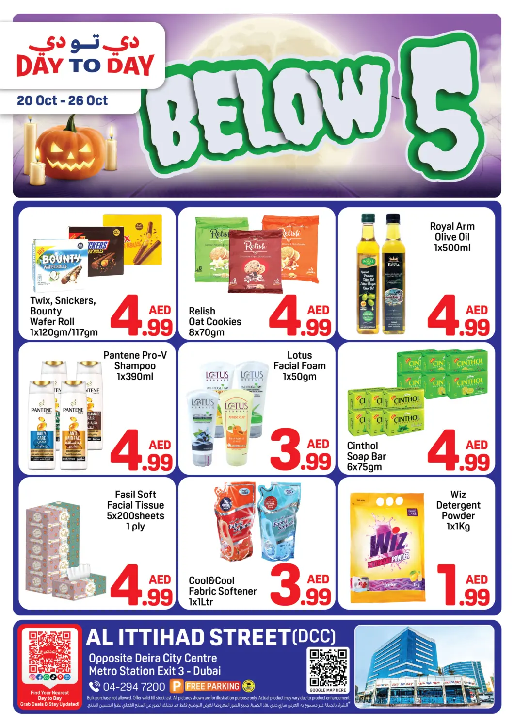 UAE - Dubai Day to Day Department Store offers in D4D Online. Deira City Center- Dubai. . Till 26th October