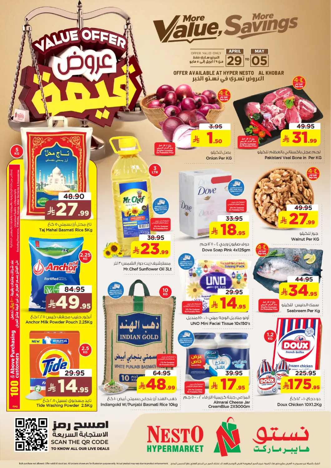 KSA, Saudi Arabia, Saudi - Al Khobar Nesto offers in D4D Online. More Value, More Savings. . Till 5th May