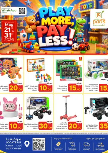 Play More Pay Less
