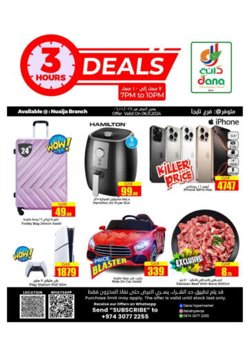 Qatar - Doha Dana Hypermarket offers in D4D Online. Nuaija - 3 Hour Deals. . Only on 6th November