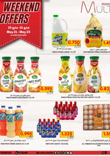 Weekend Offers
