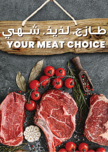 Your Meat Choice